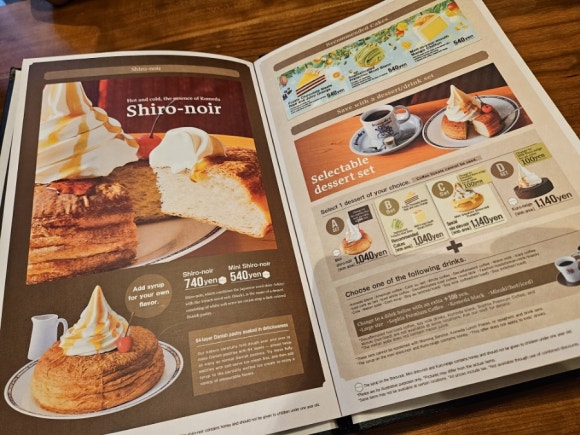 [도쿄역/교바시] 코메다 커피 (모닝 커피 주문하면 간단한 아침식사가 무료, 브랜딩이 잘된 카페) 관련 이미지 9