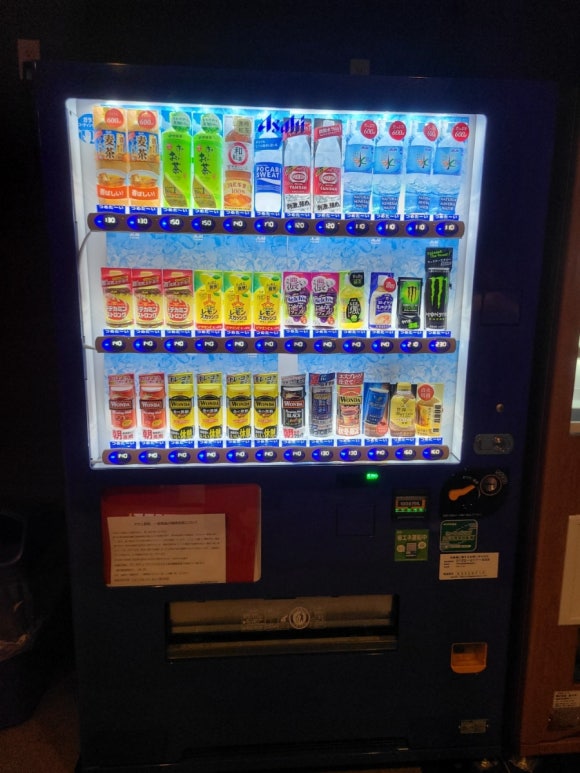 Hotel Wing International Premium Shibuya 호텔 윙 인터내셔널 프리미엄 시부야 2박 후기 관련 이미지 21