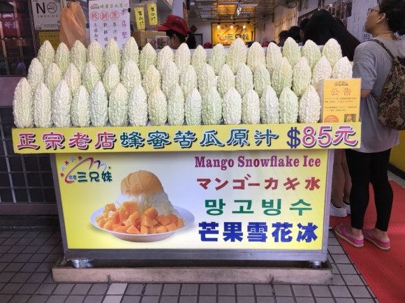 [타이베이] 삼형매빙수 - 유명한 덴 이유가 있어 관련 이미지 5