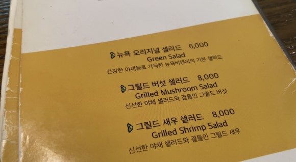 [신촌] 뉴욕비앤씨 - 코로나 2단계 매장이용가능해요 - 아늑한 분위기와 귀여운 강아지가 반겨주는 브런치카페입니다!♡ 관련 이미지 15