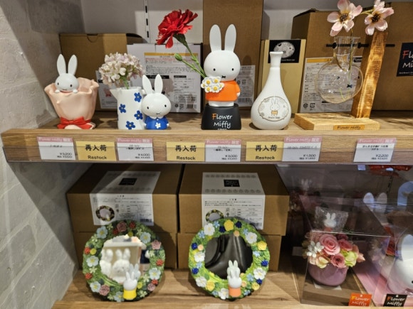 [아사쿠사] 플라워 미피 (미피 레어 굿즈 가득, 미피 마니아는 행복해...) 관련 이미지 10