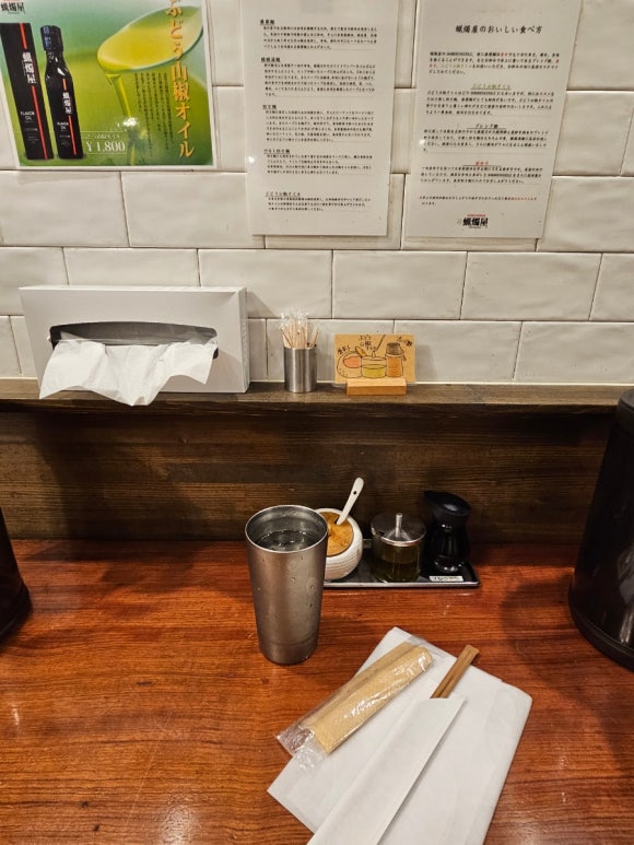 [긴자] Shibire noodles 시비레 누들 로소쿠야 (도쿄에서 즐기는 마파두부와 탄탄멘) 관련 이미지 4