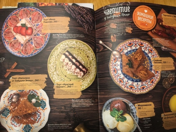 [블라디보스톡] 셰빌레바 - 로컬이 더 많이 찾는 조지아 식당 :) 관련 이미지 1