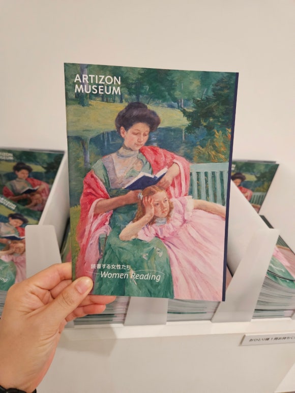 [도쿄역/교바시] 아티존 미술관 (야마구치 아키라와 인상주의 화가들, 인터넷예매할것) 관련 이미지 33