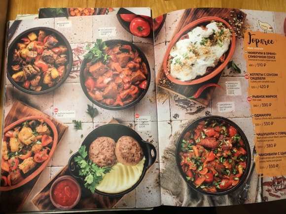 [블라디보스톡] 셰빌레바 - 로컬이 더 많이 찾는 조지아 식당 :) 관련 이미지 2