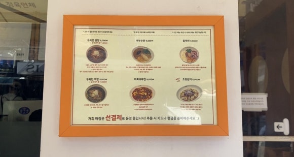 [신촌] 정육면체 - 미슐랭맛집, 깨부수면 추천해요&hearts; 관련 이미지 4