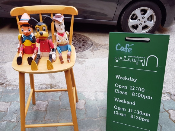 [익선동] 비건 카페 관련 이미지 3