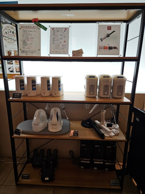 Hotel Wing International Premium Shibuya 호텔 윙 인터내셔널 프리미엄 시부야 2박 후기 관련 이미지 7