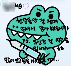 서울재생치과에서 4주간의 실습을 마친 이OO학생, 축하합니다! (치위생과 학생실습 수료식🍀) 관련 이미지 11