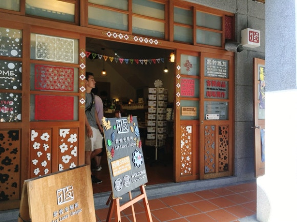 [타이베이] 타이베이의 인사동, 디화지에 거리 관련 이미지 8