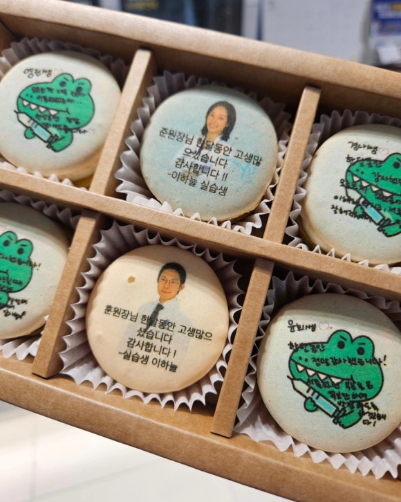 서울재생치과에서 4주간의 실습을 마친 이OO학생, 축하합니다! (치위생과 학생실습 수료식🍀) 관련 이미지 3