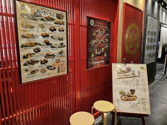 Kanazawa Maimon Sishi (카나자와 마이몬 스시, 시부야 파르코 7층 스시집) 관련 이미지 2