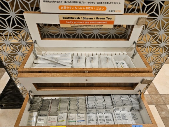 [도쿄역/교바시] Super hotel premier tokyo (슈퍼호텔프리미어 도쿄역 야에스주오구치) 2박 후기 (위치 좋고 온천 있는 호텔) 관련 이미지 4
