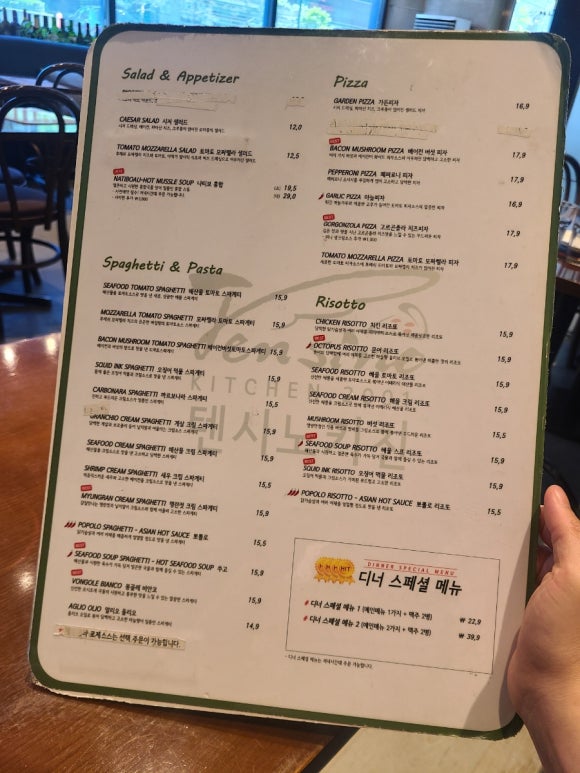 [서대문] 텐시노 키친 - 푸근한 이탈리안 밥집 관련 이미지 3