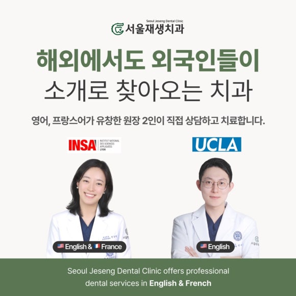 [재신경치료] 예전에 신경치료 받은 치아가 갑자기 붓고 아파요! (현미경을 통해 정확하고 섬세하게 재신경치료 하기) 관련 이미지 19