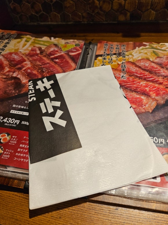 [시부야] Steak lodge (스테이크 롯지) 양고기와 캥거루고기까지...고기에 집중한 식당 (영어메뉴판, 카드결제 가능) 관련 이미지 4