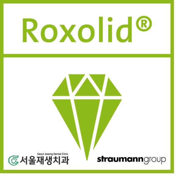 이제, 서울재생치과에서 세계 1위 임플란트 스트라우만을 만나보세요. 관련 이미지 3