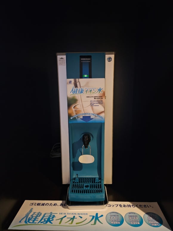 [도쿄역/교바시] Super hotel premier tokyo (슈퍼호텔프리미어 도쿄역 야에스주오구치) 2박 후기 (위치 좋고 온천 있는 호텔) 관련 이미지 20