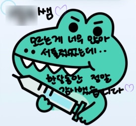 서울재생치과에서 4주간의 실습을 마친 이OO학생, 축하합니다! (치위생과 학생실습 수료식🍀) 관련 이미지 13