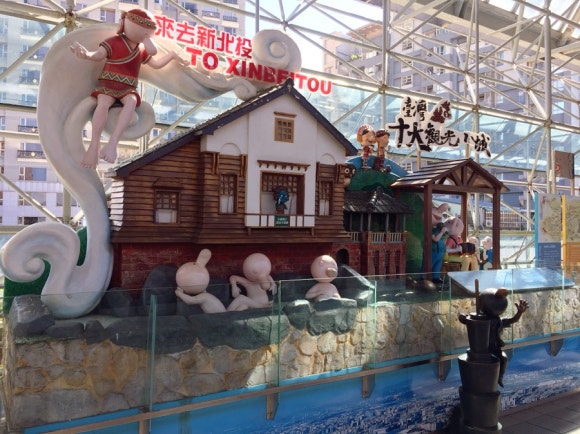 [타이베이] 스위트미온천 (수미온천) - 90분 온천욕 후 즐기는 점심정식 관련 이미지 2