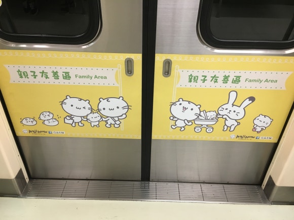 [타이베이] 스위트미온천 (수미온천) - 90분 온천욕 후 즐기는 점심정식 관련 이미지 6