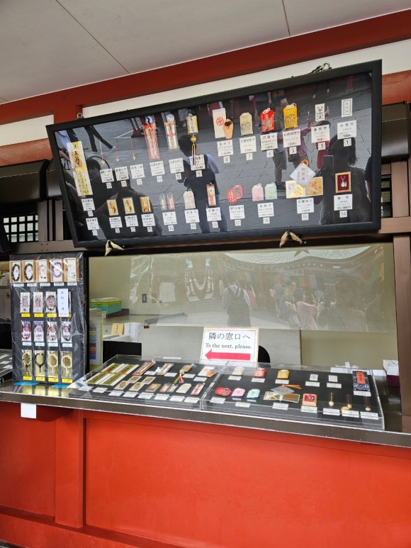 [아사쿠사] 센소지 (전세계 관광객들 모두 여기 있었네. 화월당 메론빵. 아사쿠사 상점가. 기념품 사기 좋은 곳) 관련 이미지 10