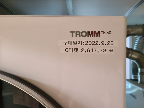 남편의 좋은 습관 관련 이미지 3