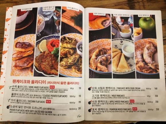 [블라디보스톡] Lozhki-Ploshki - 한국어 메뉴가 친절했던 러시아 식당 관련 이미지 3