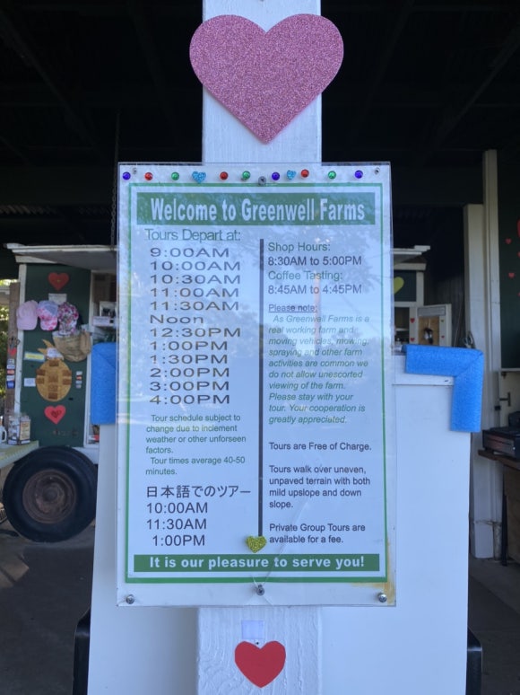 [빅아일랜드] 그린웰팜스 - 땅에서 식탁까지, 커피 라이프를 배우는 커피 농장 관련 이미지 2