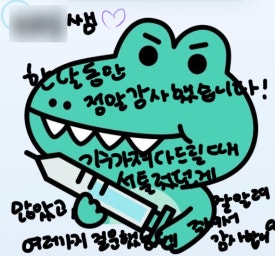 서울재생치과에서 4주간의 실습을 마친 이OO학생, 축하합니다! (치위생과 학생실습 수료식🍀) 관련 이미지 10