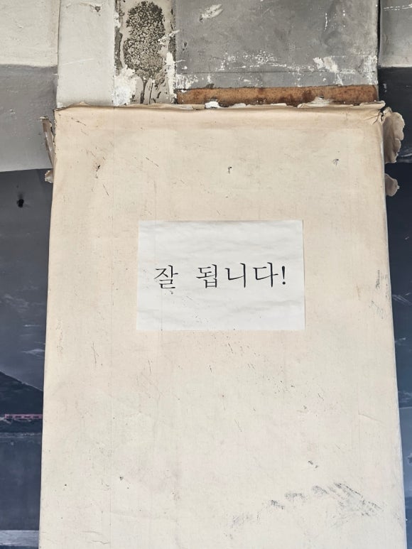 신촌역 서울재생치과 인테리어를 시작했습니다. (+그리고 끝 없는 미팅들) 관련 이미지 11