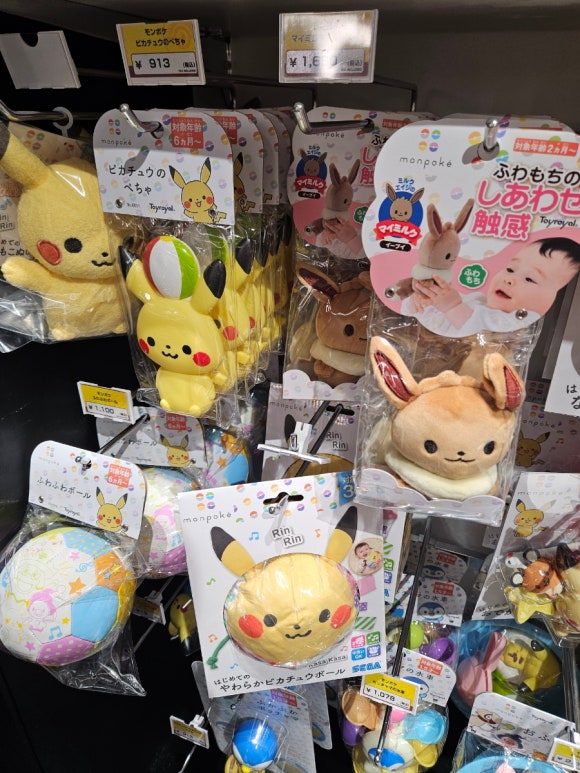 시부야 파르코 6층 구경하기 (닌텐도샵,포켓몬샵,점프샵) 관련 이미지 2