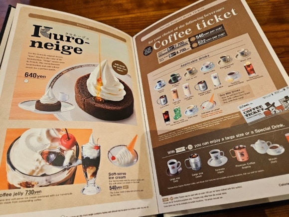 [도쿄역/교바시] 코메다 커피 (모닝 커피 주문하면 간단한 아침식사가 무료, 브랜딩이 잘된 카페) 관련 이미지 10