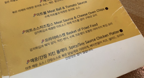 [신촌] 뉴욕비앤씨 - 코로나 2단계 매장이용가능해요 - 아늑한 분위기와 귀여운 강아지가 반겨주는 브런치카페입니다!♡ 관련 이미지 9