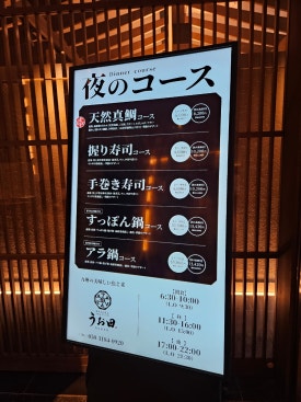 셀프 태교여행, 5월의 후쿠오카 (1/4) 관련 이미지 5