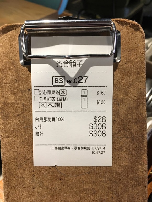 [타이베이] 데이라이트  - 화산1914 창의문화원구안에 있는 분위기 좋은 브런치 레스토랑 (Daylight) 관련 이미지 14