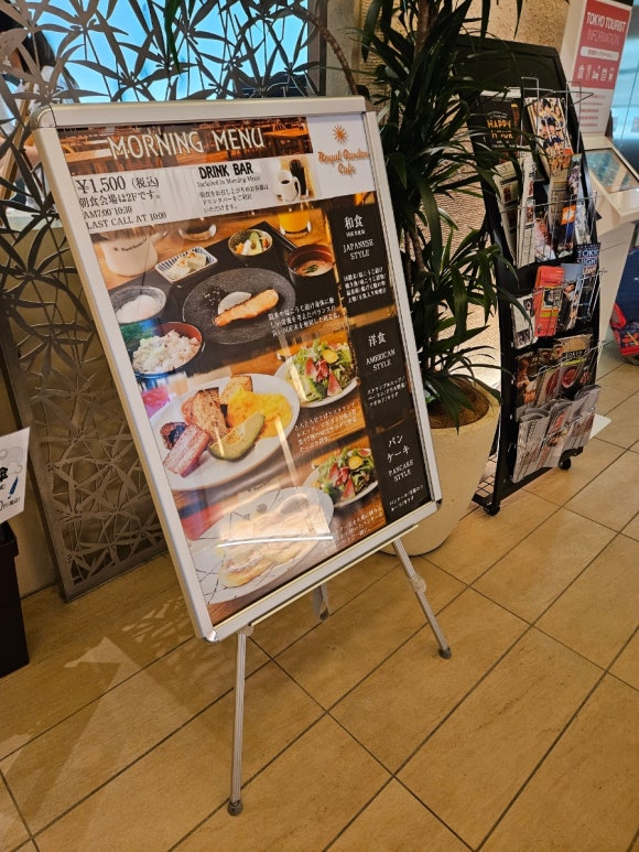 Hotel Wing International Premium Shibuya 호텔 윙 인터내셔널 프리미엄 시부야 2박 후기 관련 이미지 2