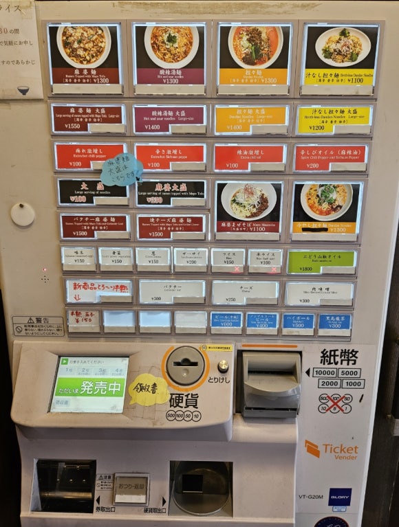 [긴자] Shibire noodles 시비레 누들 로소쿠야 (도쿄에서 즐기는 마파두부와 탄탄멘) 관련 이미지 3