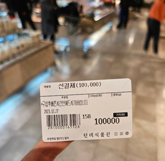 워킹맘의 친구는....뭐니뭐니해도 반찬가게죠 (신촌 현대 백화점 반찬가게 프리퀀시 가입한 후기, 이용방법,가격) 관련 이미지 1