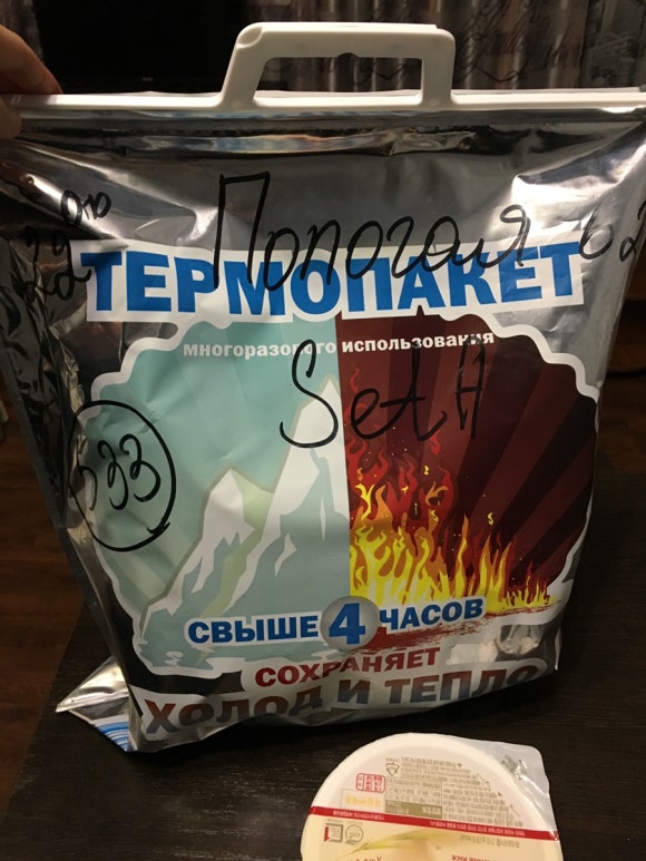 [블라디보스톡] 안녕하새우 - 쪄서 배달해주는 한인업체 (킹크랩,독도새우,곰새우 먹은 후기) 관련 이미지 1