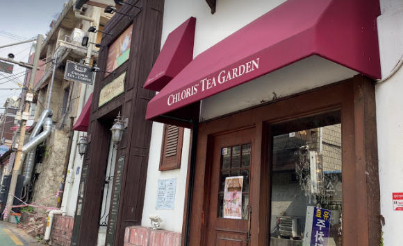 [신촌] 클로리스 - 클래식한 티타임을 즐겨요! 분위기 좋은 티 전문 카페 :) 관련 이미지 1