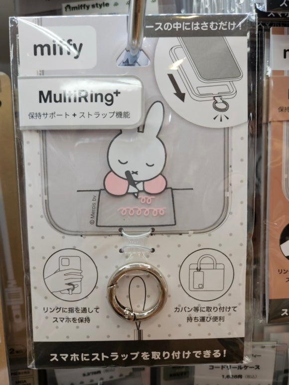 [도쿄역] 도쿄 캐릭터 스트리트 (스누피,리락쿠마,점프샵,치이카와,짱구, 지브리,산리오,미피,커비, 포켓몬, NHK 캐릭터, 레고샵 등등....) 관련 이미지 16