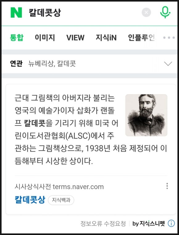 [책] 몰리 뱅의 그림 수업 - 본능에 충실하기 관련 이미지 2