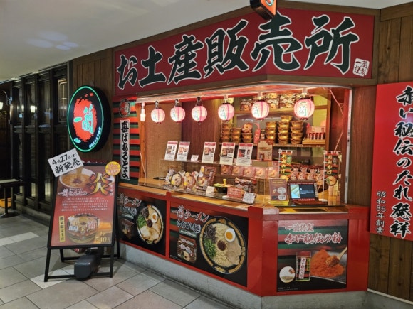 셀프 태교여행, 5월의 후쿠오카 (3/4) 관련 이미지 2