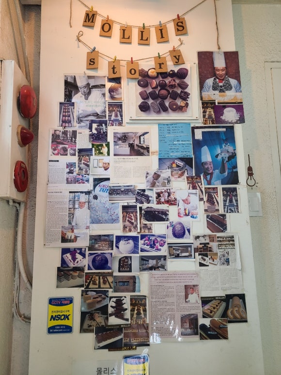 [신촌] 몰리스 - 장인이 만드는 신촌의 오래된 케이크 전문점 관련 이미지 4