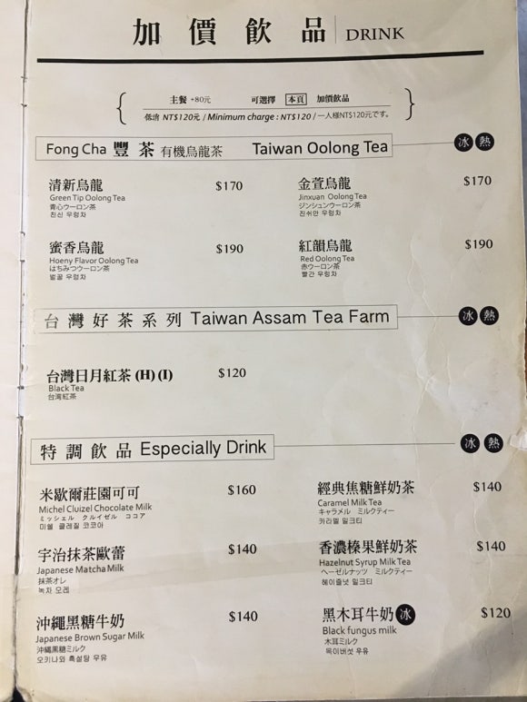 [타이베이] 데이라이트  - 화산1914 창의문화원구안에 있는 분위기 좋은 브런치 레스토랑 (Daylight) 관련 이미지 7