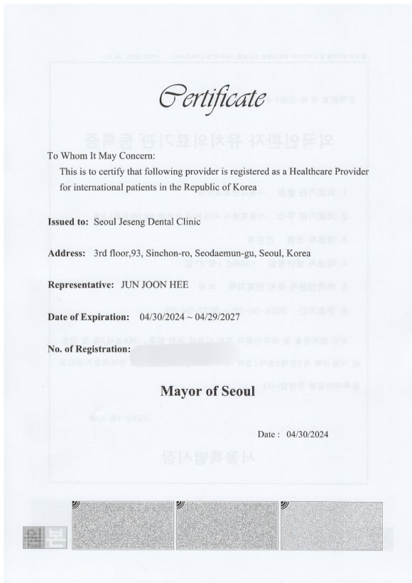 서울재생치과가 서울시에서 인증하는 외국인환자유치의료기관으로 선정되었습니다. 관련 이미지 3