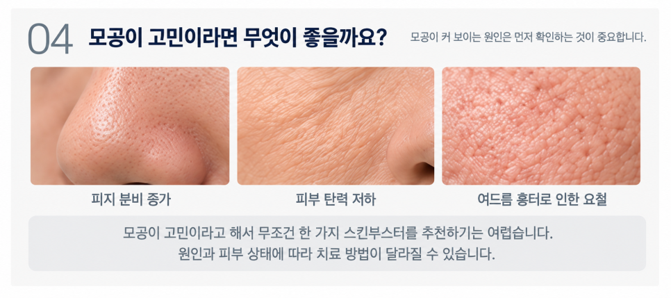 리쥬란 vs 쥬베룩, 어떤 차이가 있을까요? 피부 고민별 선택 기준 관련 이미지 6