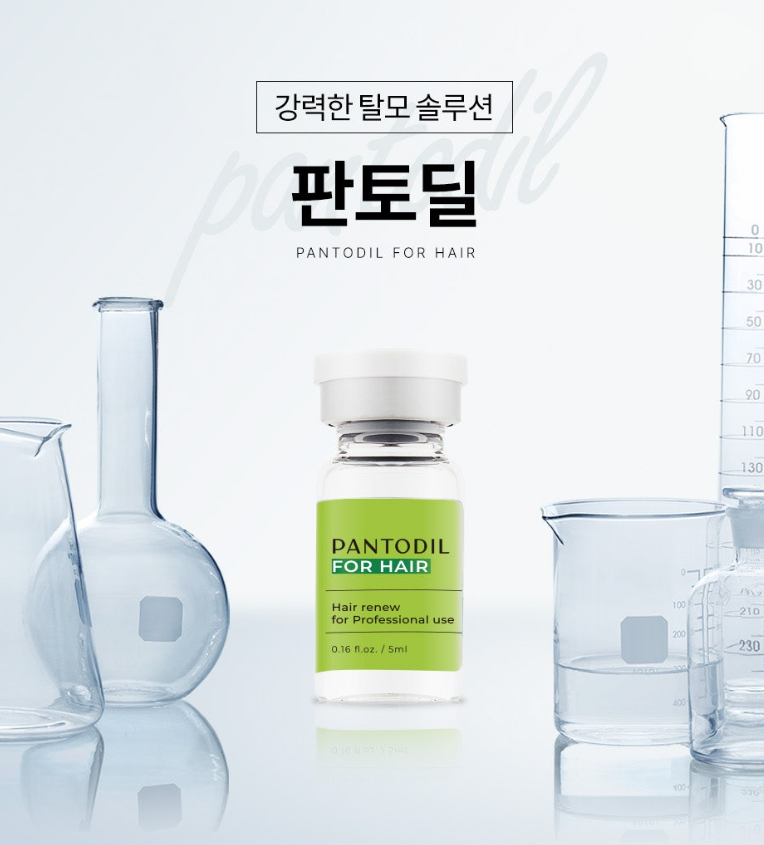 메이퓨어 동대문점 더 이상 모발 걱정은 그만!<필독> 관련 이미지 3
