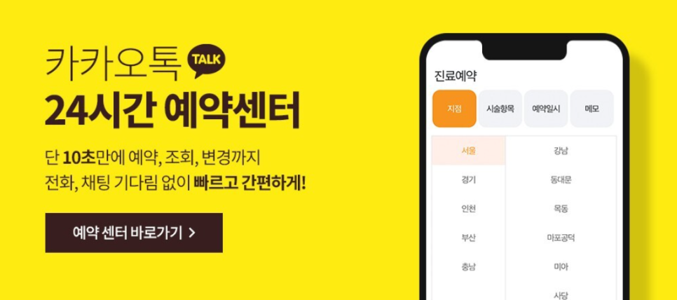 동대문역 메이퓨어, 메이퓨어 동대문점의 진솔한 이야기를 전해드립니다! 관련 이미지 6